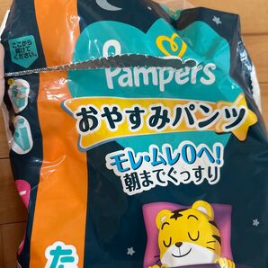 パンパース 【おやすみパンツ】10枚 紙おむつ
