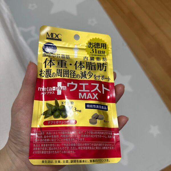 未開封!MDC【メタボリック】31日分 メタプラス ウエストマックス 機能性表示食品