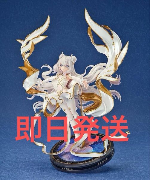新品未開封 ルミナスボックス アズレン アズールレーン ルマラン μ兵装 1/7 完成品フィギュア