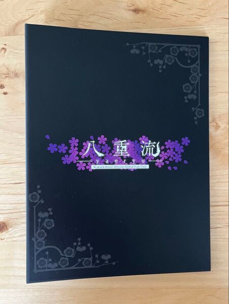 和楽器バンド 八重流学園 プロフィールノート&シート