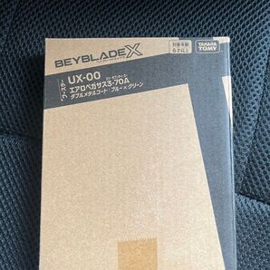 ベイブレードX UX-00 エアロペガサス3-70A ダブルメタルコート:ブルーXグリーン