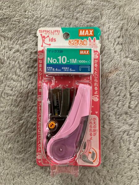MAX マックス 子供用ホッチキス ステープラー サクリキッズ②