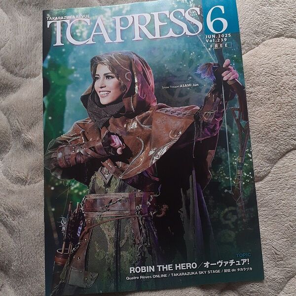 TCA PRESS 6月号 1冊 宝塚歌劇団