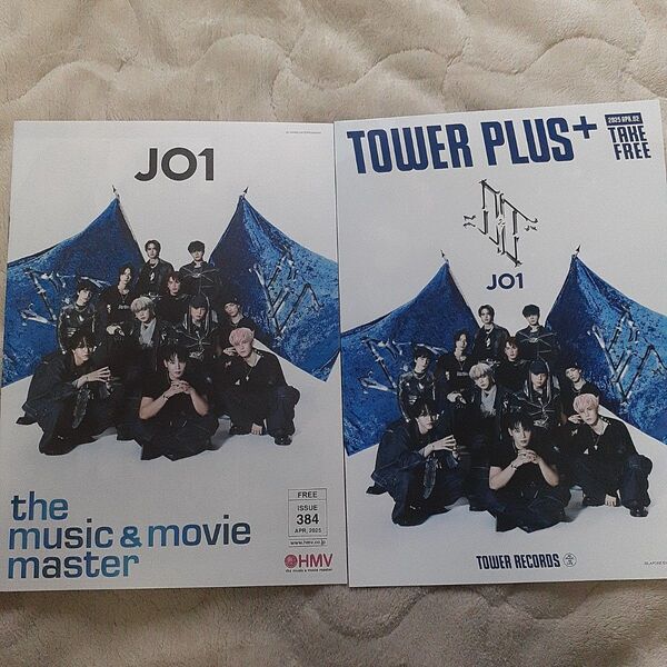 JO1 TOWER PLUSとHMVフリーマガジンのセット 各1部
