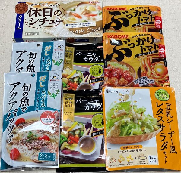 調味料詰め合わせ 8点セット 休日のシチューなど