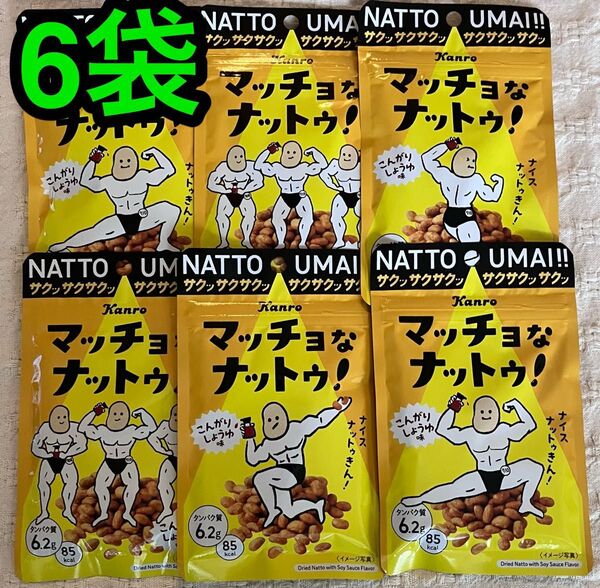 ★6袋★ カンロ マッチョなナットゥ!こんがりしょうゆ味