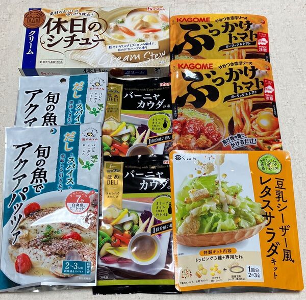 調味料詰め合わせ 8点セット 休日のシチューなど