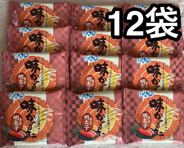 ぼんち 味かるた 辛子明太子 12枚