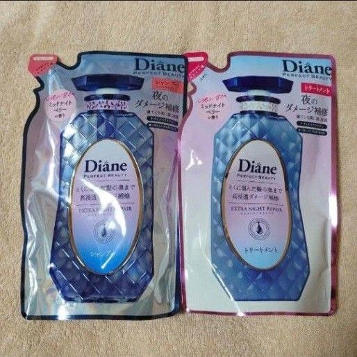 Diane エクストラナイトリペア シャンプー&トリートメント 詰め替え