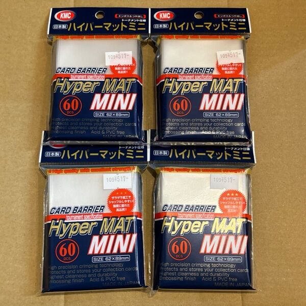 KMC カードバリアー ハイパーマットミニ 4個セット