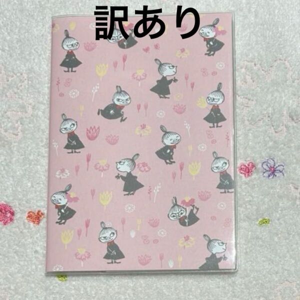 サンスター文具 2025年手帳 月間B6 ムーミン リトルミイ MOOMIN S2958163