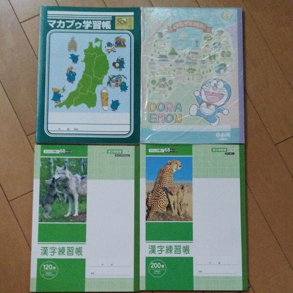 漢字練習帳2冊、学習帳1冊、ドラえもん富山限定自由帳1冊