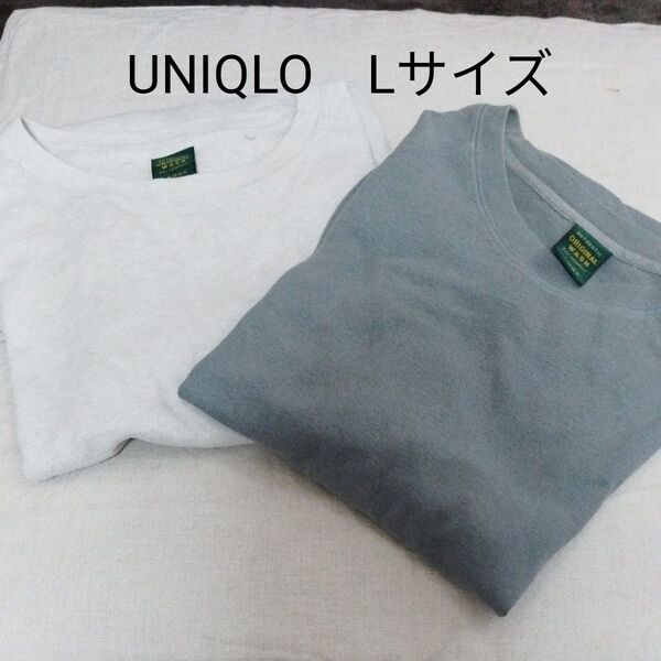 ユニクロ UNIQLO メンズ クルーネック 長袖Tシャツ 2枚セット Lサイズ 無地