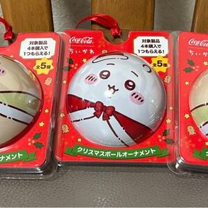 ちいかわオーナメント コカコーラキャンペーン2024