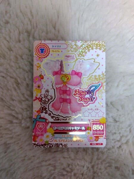 アイカツ オーロラキスキャミソール アイカツカード トレカ
