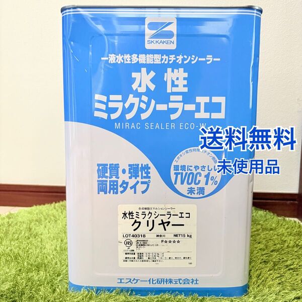 送料無料★未使用★水性ミラクシーラーエコ クリヤー★エスケーカケン★SK化研★外壁塗装★下地材★新着★水性塗料