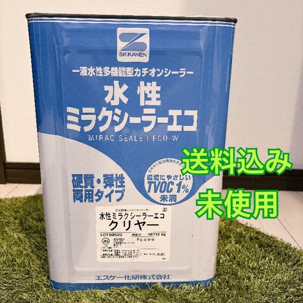 新着★送料込み★水性ミラクシーラーエコ クリヤー★未使用品★エスケーカケン★SK化研★外壁塗装★