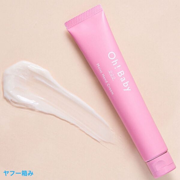 ハウスオブローゼ Oh!Baby モイストハンドクリーム 45g ヤフー箱み