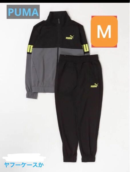 PUMA M セットアップ ポリ トレーニングスーツブラック×グレー ジャージ上下 M ヤフーケースか