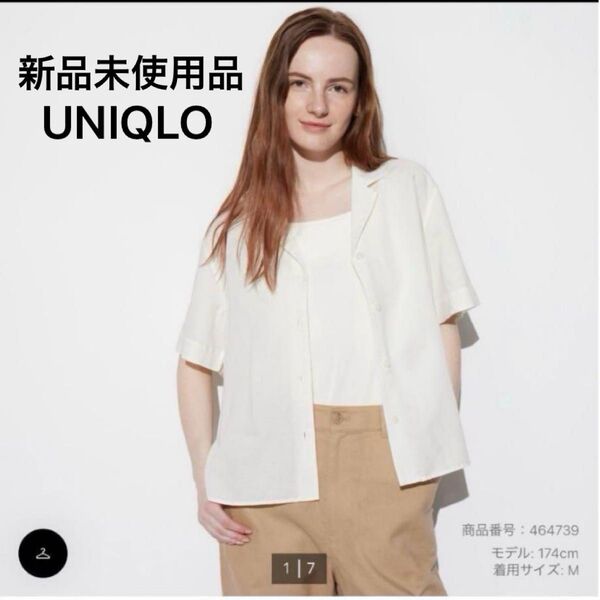 新品未使用品 UNIQLO ホワイト シャツ 半袖シャツ ユニクロ レディース リネンブレンドオープンカラーシャツ Mサイズ