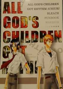 ◆BLEACHブリーチ同人誌【イチウリ/一護×雨竜】◆ヴォリアー◆ALL GOD'S CHILDREN GOT RHYTHM