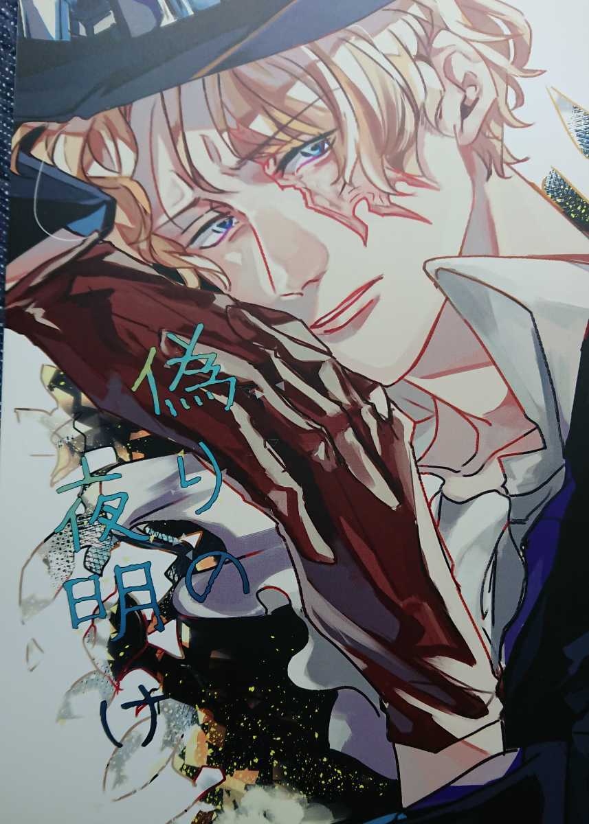 ヤフオク! -△サボ(タイトル別)の中古品・新品・古本一覧