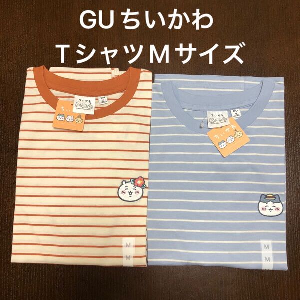 ちいかわ Mサイズ GU Tシャツ 2枚セット ちいかわ はちわれ