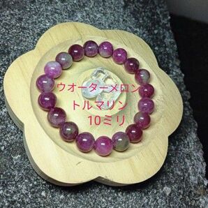 タイムセール 予告無しに終了 パワーストーンブレスレット 天然石ブレスレット ウオーターメロン トルマリン 恋愛成就