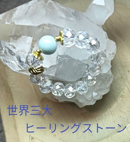 天然石リング 指輪 パワーストーン リング ラリマー 水晶多面カット 開運 ヒーリングストーン 癒し