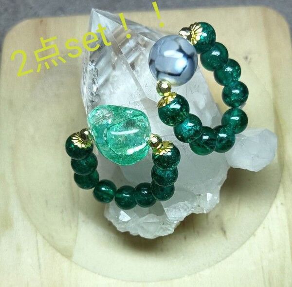 天然石リング 指輪 パワーストーン リング クラック水晶 龍門瑪瑙 ドラゴン アゲート 強力厄除け 開運 2点set