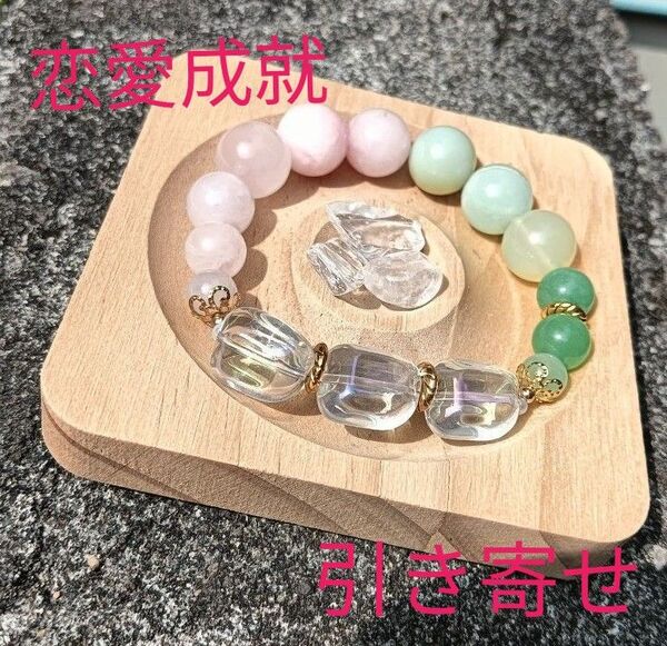 天然石ブレスレット パワーストーン ブレスレット ローズクォーツ 瑪瑙 アベンチュリン 大玉 12ミリ 水晶オーラ加工 恋愛成就