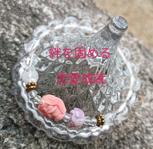 タイムセール 予告無しに終了 天然石ブレスレット パワーストーン ブレスレット 蓮乗り姫 アラシャン 瑪瑙 開運 水晶 恋愛成就