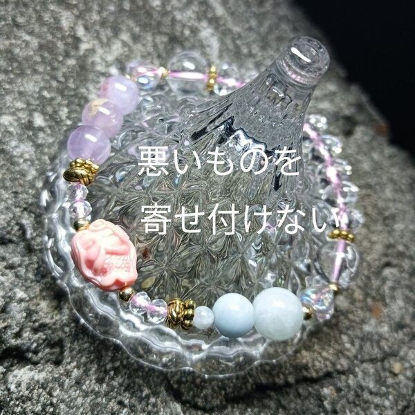 天然石ブレスレット パワーストーン ブレスレット お祈り姫 アラシャン アクアマリン ファントムアメジスト 水晶多面カット