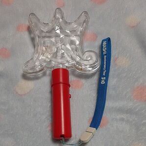 嵐の可愛いペンライト