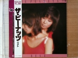 【ＬＰ希少・超名曲】ザ・ピーナッツ・ベスト16／ザ・ピーナッツ★１９８２年発売・首肩脇フェチ(大好き男ですワンミカンパン＆メロンパン)