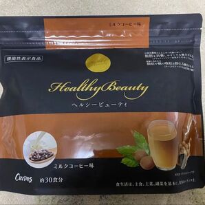 カーブス ヘルシービューティー ミルクコーヒー味