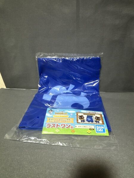新品未開封 まめつぶ商店エプロン あつ森一番くじラストワン どうぶつの森