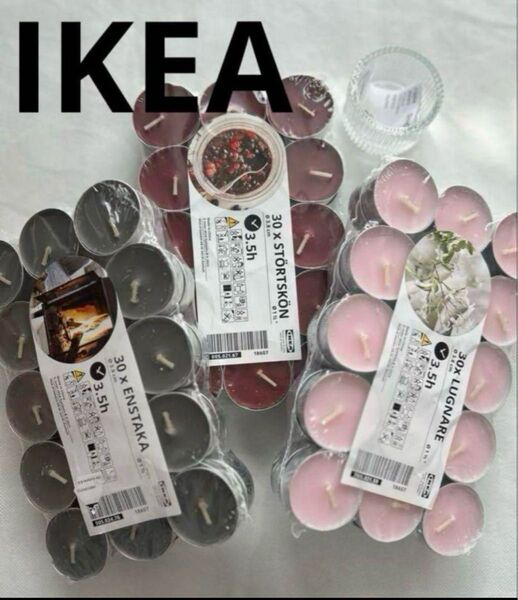 IKEA アロマキャンドル3種類30個キャンドルホルダー付ハーブ、ジャスミン、炭