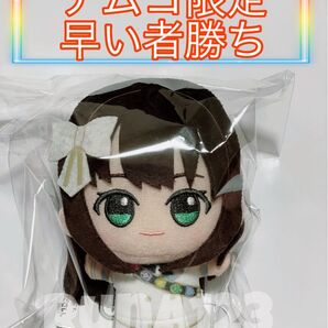 学園アイドルマスターちびぐるみ 渋谷凛
