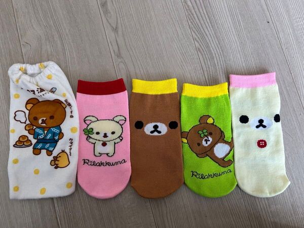 おーいお茶 リラックマ ペットボトルカバー 販促品