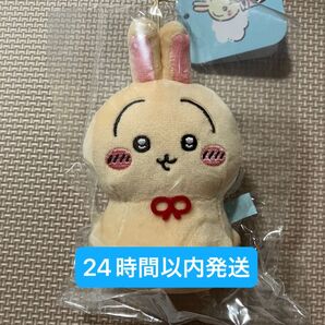 ちいかわ ウラヤハボウズマスコット(うさぎ)