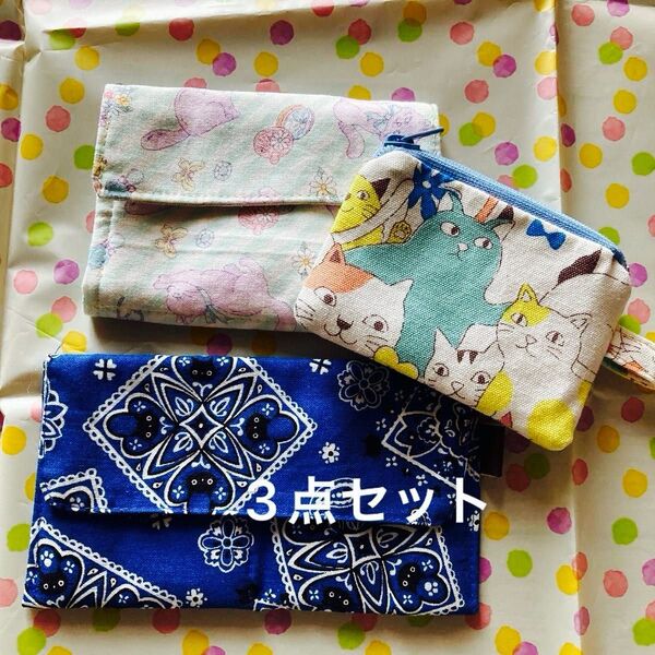 猫柄ポーチ カードケース 3点セット ハンドメイド バンダナ柄 ネコいっぱい ポステル調 未使用 ファスナーポーチ