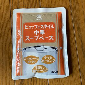 ヘイワ ビュッフェスタイル 中華 スープベース 200g出来上がり4 時短 お湯で簡単 野菜たっぷり 子供会 キャンプアウトドア