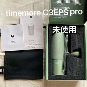timemore C3ESP pro コーヒーミル コーヒーグラインダー ブラシ専用袋 日本語取説付未使用贈り物エスプレッソ父の日