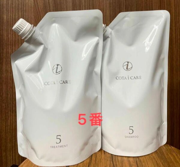 コタ5番 シャンプートリートメント詰め替え
