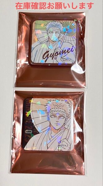 在庫確認お願いします 鬼滅の刃 鬼滅の奏 鬼滅の宴 原画グリッター缶バッジ 悲鳴嶼行冥