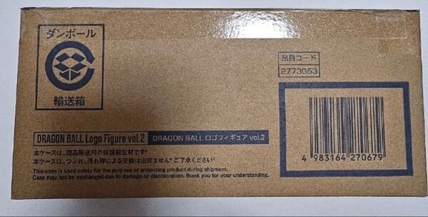 ドラゴンボール ロゴフィギュアvol.2 DRAGONBALL 原作版 DRAGON BALL 40周年記念原作イラストグッズ