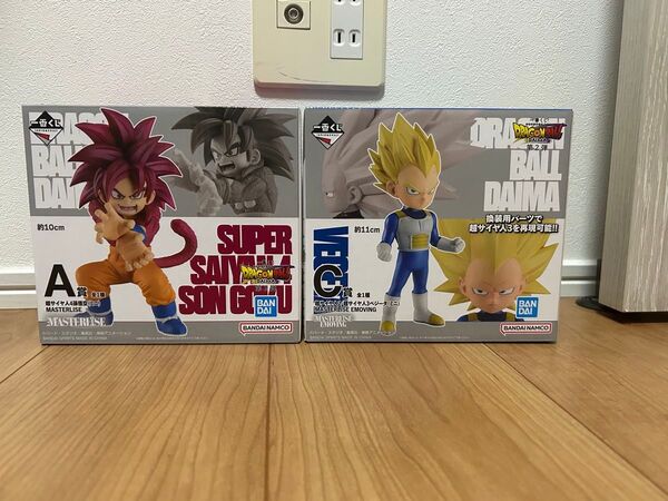 ドラゴンボール ダイマ DAIMA 一番くじ フィギュア A賞 超サイヤ人4孫悟空 C賞 ベジータ 未開封