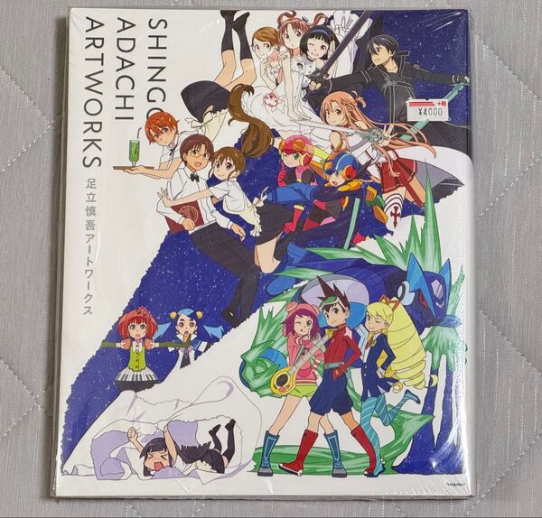 足立慎吾 アートワークス 未開封 アニプレックス