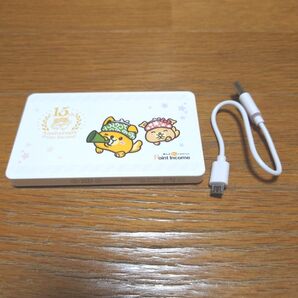 モバイルバッテリー